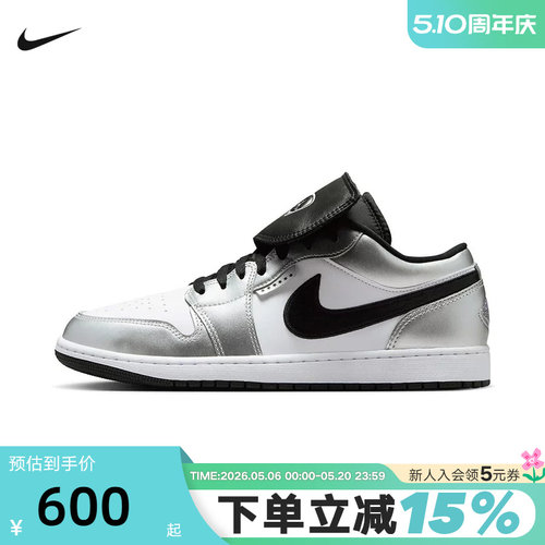 耐克男鞋Air Jordan 1黑白银AJ1魔术贴低帮复古篮球鞋IR2278-100