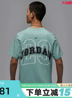 NIKE耐克短袖男夏新款JORDAN背标印花宽松棉质运动T恤IB8915-309
