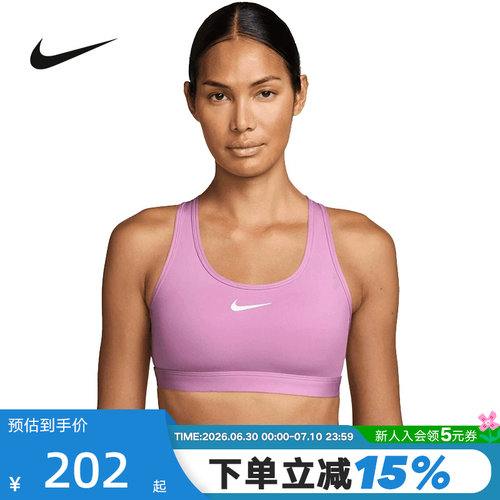 Nike耐克SWOOSH运动内衣女中强度支撑速干衬垫BRA胸衣DX6822-503