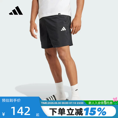 adidas阿迪达斯ESSENTIALS五分裤夏男跑步梭织短裤 JF1117