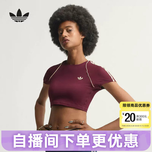 阿迪达斯三叶草训练内衣T恤速干低强度女可拆卸胸垫短袖 KW3561