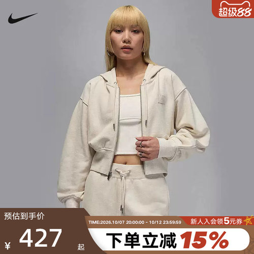 Nike耐克女外套秋新款Jordan休闲宽松运动连帽针织夹克IB9864-104