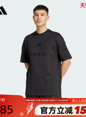 adidas阿迪达斯浊色刺绣纯黑半袖透气秋男棉质宽松短袖T恤 JL6549
