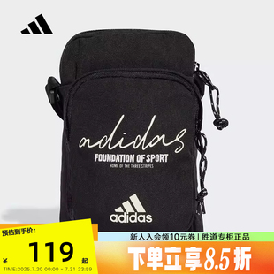 夏季 阿迪達(dá)斯單肩包男女同款 輕便小肩包斜挎包運(yùn)動(dòng)包休閑包IX6809