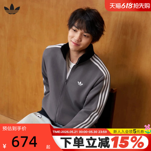 adidas阿迪达斯三叶草TRACK TOP夹克春中性珠地布针织外套 KY8454