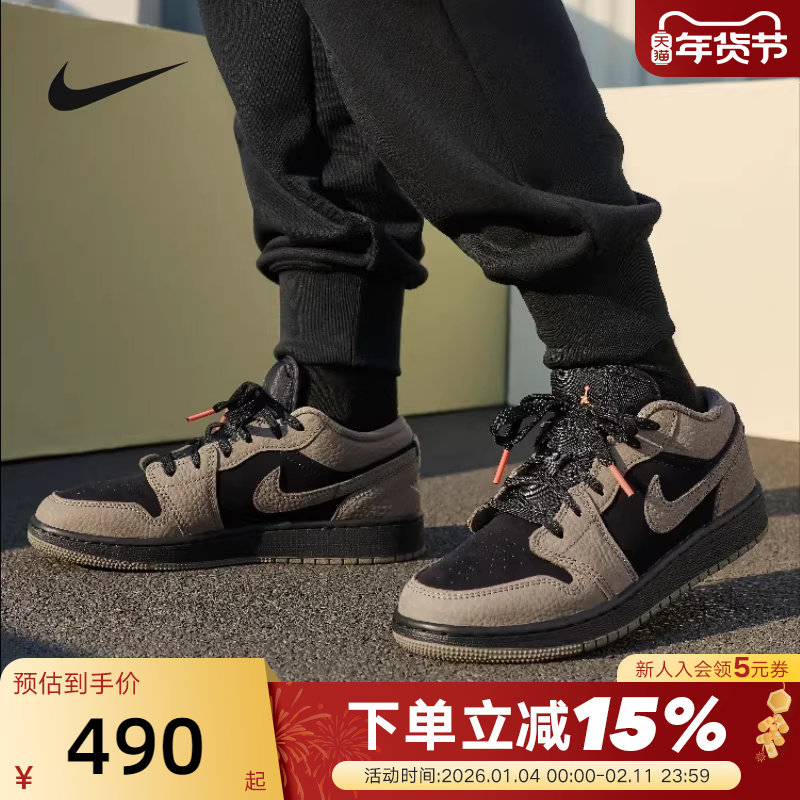 Nike耐克板鞋男鞋Air Jordan 1 AJ1摩卡棕黑复古