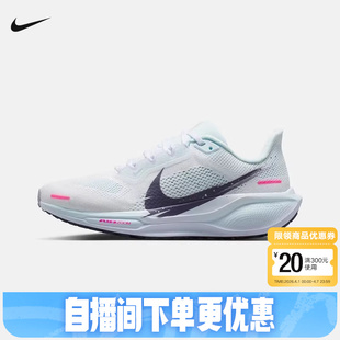 IM6683 Nike耐克女鞋 159 飞马41跑步鞋 缓震训练鞋 PEGASUS 41运动鞋