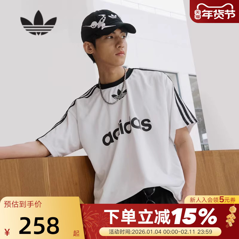 adidas阿迪达斯三叶草短袖T恤透气春夏男女情侣款半袖上衣 IM9459,运动服/休闲服装,运动T恤,淘宝优惠券,粉丝福利购,淘宝优惠卷