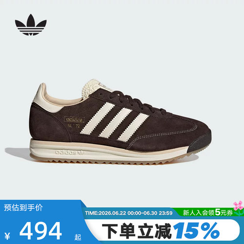 adidas阿迪达斯三叶草「T头鞋」春中性SL 72跑步风运动鞋 KK3642