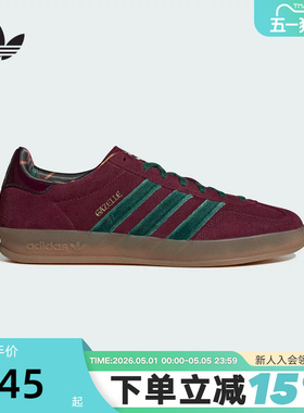 adidas阿迪达斯三叶草T头鞋秋冬中性GAZELLE板鞋德训鞋 JR4501