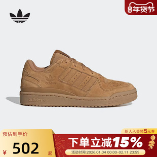 adidas阿迪达斯三叶草板鞋运动秋男女FORUM LOW麦棕休闲鞋JP5733
