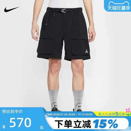 Nike耐克男短裤夏新款ACG户外大口袋工装裤运动五分裤HV0594-010