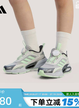 adidas阿迪达斯CLIMACOOL AC HABU旋钮鞋带夏女小童运动鞋 KJ6875