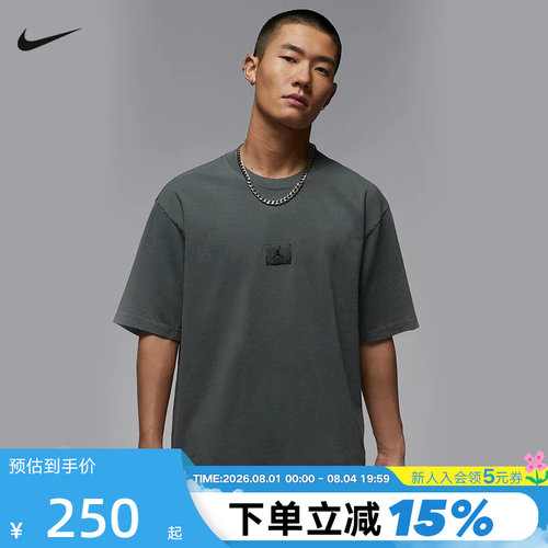 NIKE耐克男短袖夏新款Jordan印花宽松透气棉质运动T恤HQ8939-068
