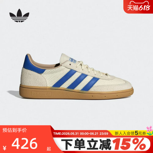adidas阿迪达斯三叶草男女T头鞋HANDBALL SPEZIAL德训板鞋JS3865