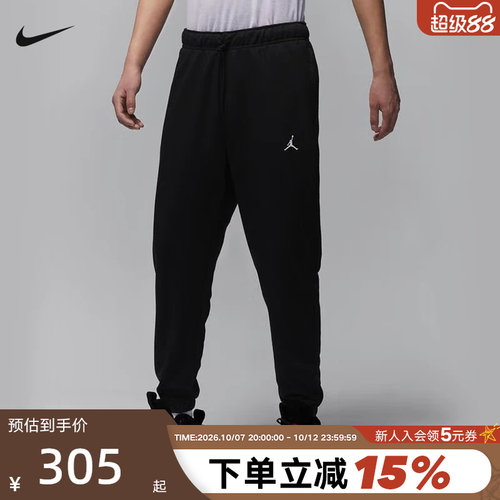 运动长裤