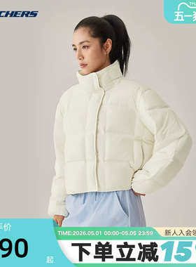 斯凯奇女运动羽绒服冬季轻盈短款宽松立领全拉链保暖舒适P425W095
