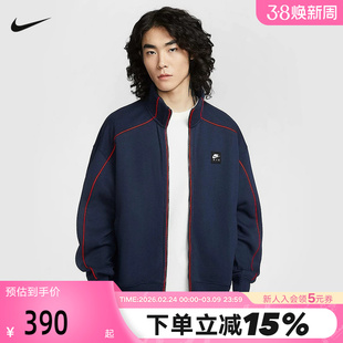 NIKE耐克男子外套2026春AIR小标新款休闲立领针织夹克 IF1263-451