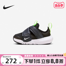 Nike耐克春季婴童鞋FLEX ADVANCE运动鞋休闲鞋CZ0188-010