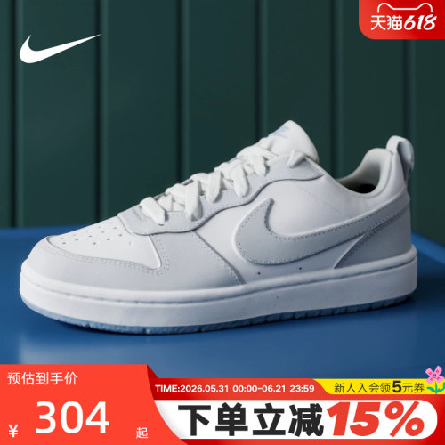 NIKE耐克女鞋灰白COURT BOROUGH童低帮休闲板鞋运动鞋IH4519-100