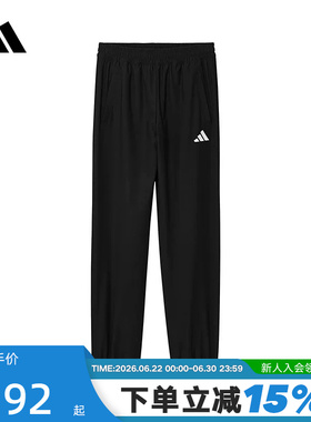 adidas阿迪达斯中大童速干长裤高腰跑步束口凉感透气运动裤KX9144