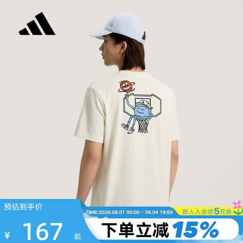 adidas阿迪达斯2026夏男棉质柔软舒适篮球运动针织短袖T恤 KG8263