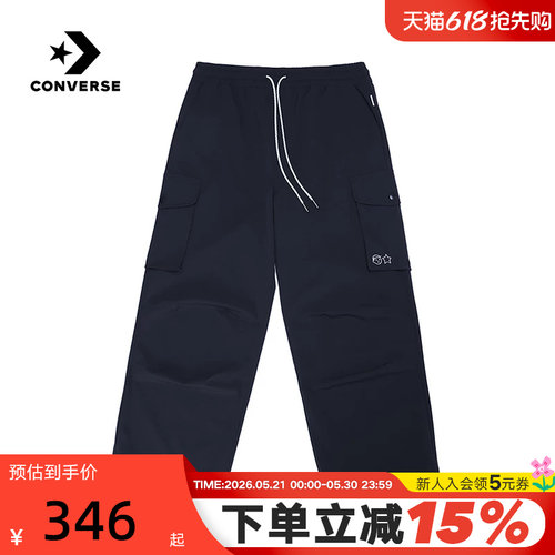 Converse匡威联名Noritake秋男女梭织长裤休闲直筒裤UCH891-695