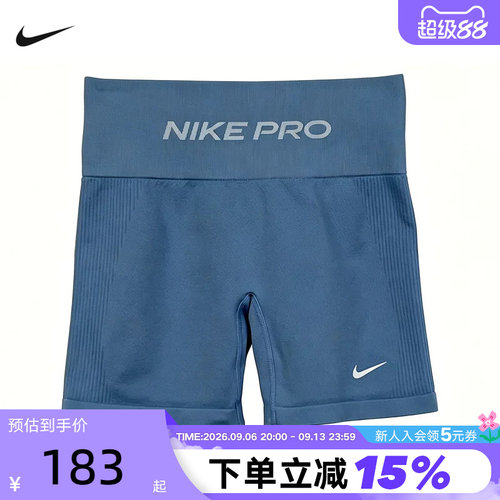 Nike Pro耐克Dri-FIT女子高腰塑形训练骑行短裤紧身裤 IV1468-486