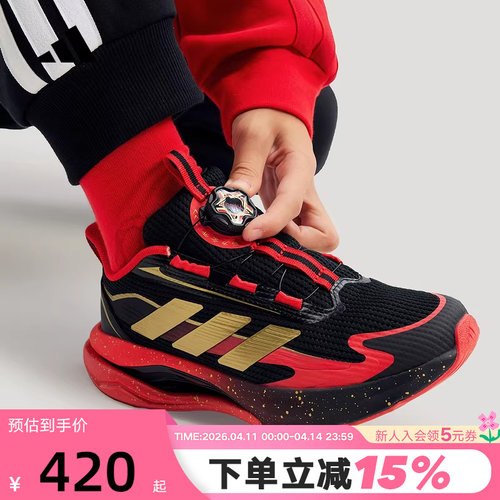 adidas阿迪达斯新年款大童鞋「LIGHTDART 闪电镖」跑步鞋 KJ1688