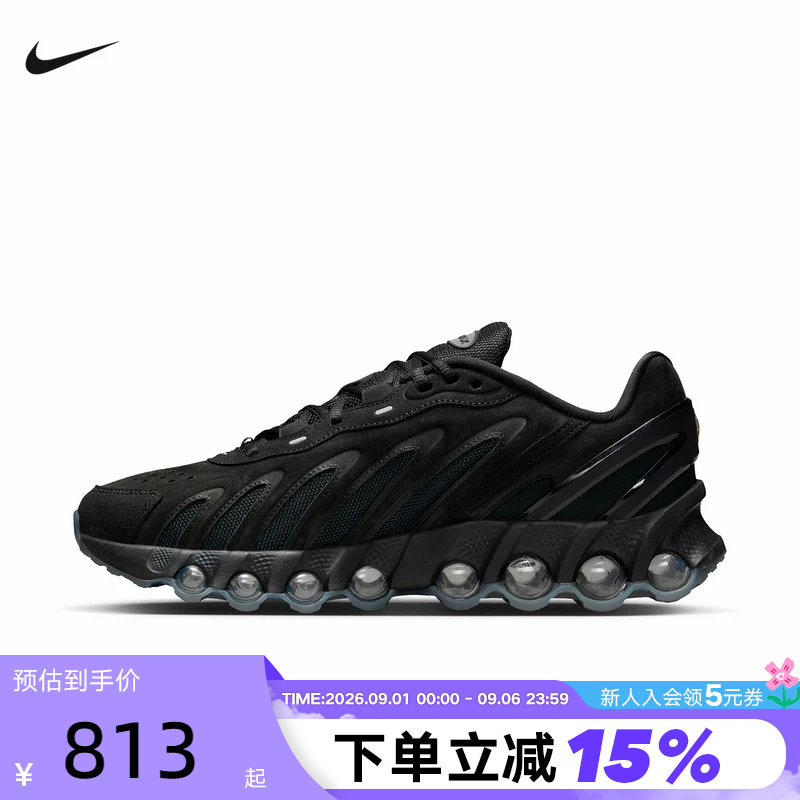 Nike耐克男鞋AIR MAX DN8黑武士气垫复古跑步鞋老爹鞋IB6381-002图片