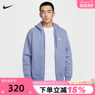 NIKE耐克男子针织夹克外套秋冬新款开襟加绒连帽衫卫衣FN3862-499