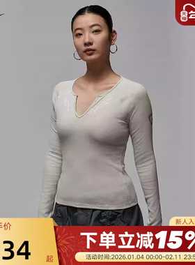 Jordan耐克女长袖上衣V领运动休闲紧身打底衫针织卫衣IM9714-072