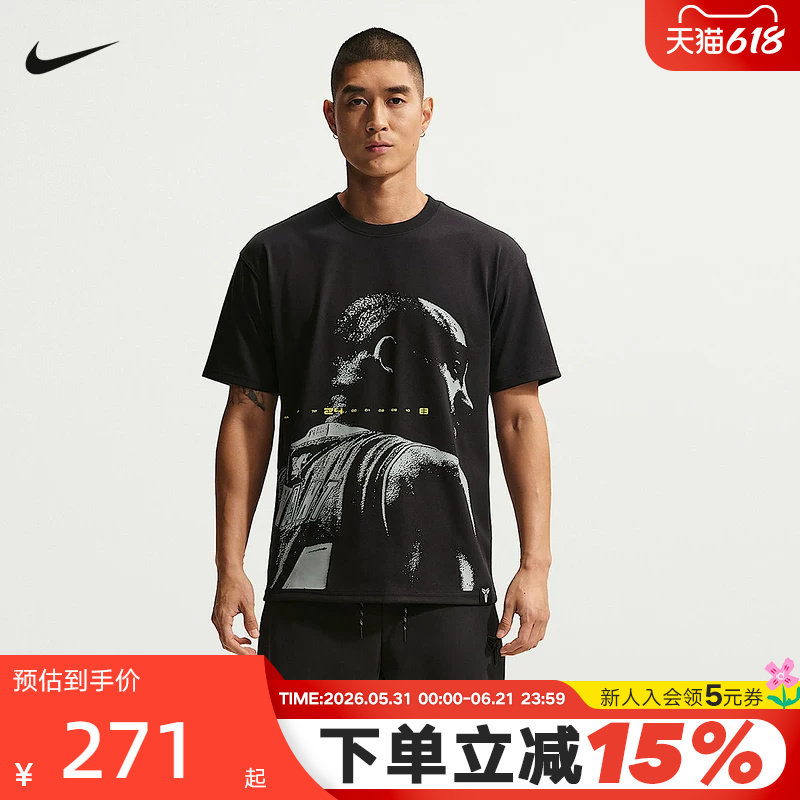 Nike耐克KOBE科比男短袖图案印花宽松速干篮球运动T恤IQ2377-010