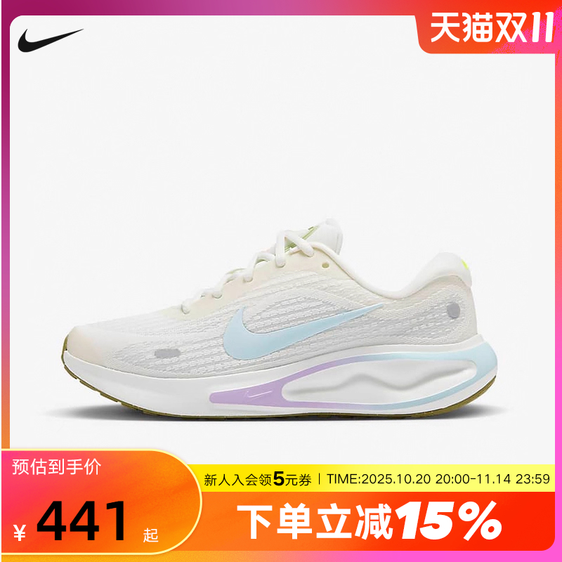 Nike耐克JOURNEY RUN女子公路专业跑步鞋25夏新款运动HV1798-141