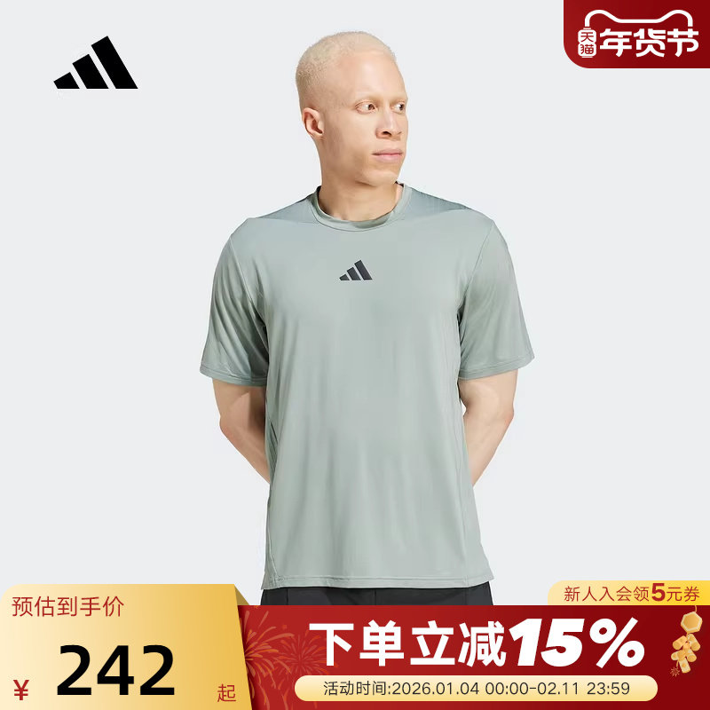 adidas阿迪达斯凉感透气健身衣速干夏男CLIMACOOL短袖T恤 JI8187