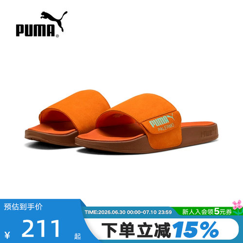 PUMA彪马2026夏季新款男女凉鞋居家外穿运动休闲凉拖鞋 399041-11