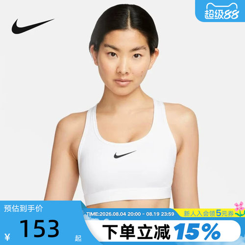 中强度速干健身训练BRA