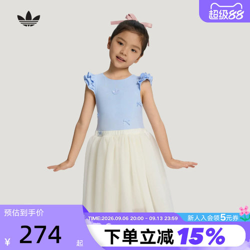 adidas阿迪达斯三叶草连衣裙女秋小童芭蕾美学系列网纱裙 LF2901