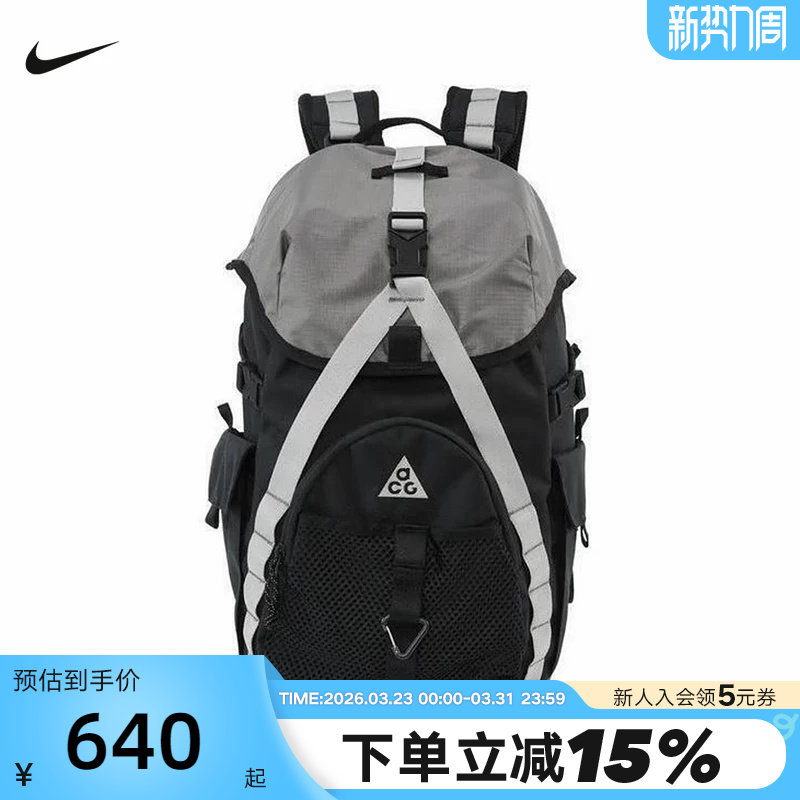 NIKE耐克男女包夏季新款ACG DAYMAX BKPK运动包双