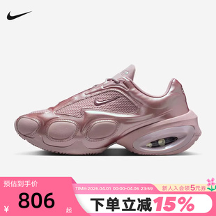 Air 新品 2026春季 604 MUSE流光烟粉气垫老爹鞋 FV1920 Max 耐克女鞋