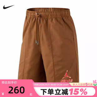 Jordan耐克男2026新款 篮球短裤 IR6304 281 训练运动休闲宽松五分裤