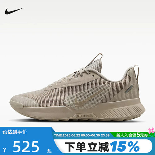 耐克女鞋Nike Juniper Trail 3户外防滑耐磨越野跑步鞋FQ0902-204