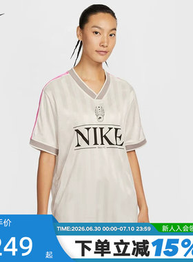 耐克女子短袖夏速干宽松复古撞色足球风透气V领球衣T恤IH8505-133