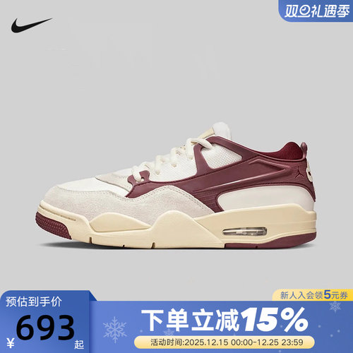Nike耐克女鞋子AIR JORDAN 4 RM AJ4复古运动鞋篮球鞋FQ7940-101