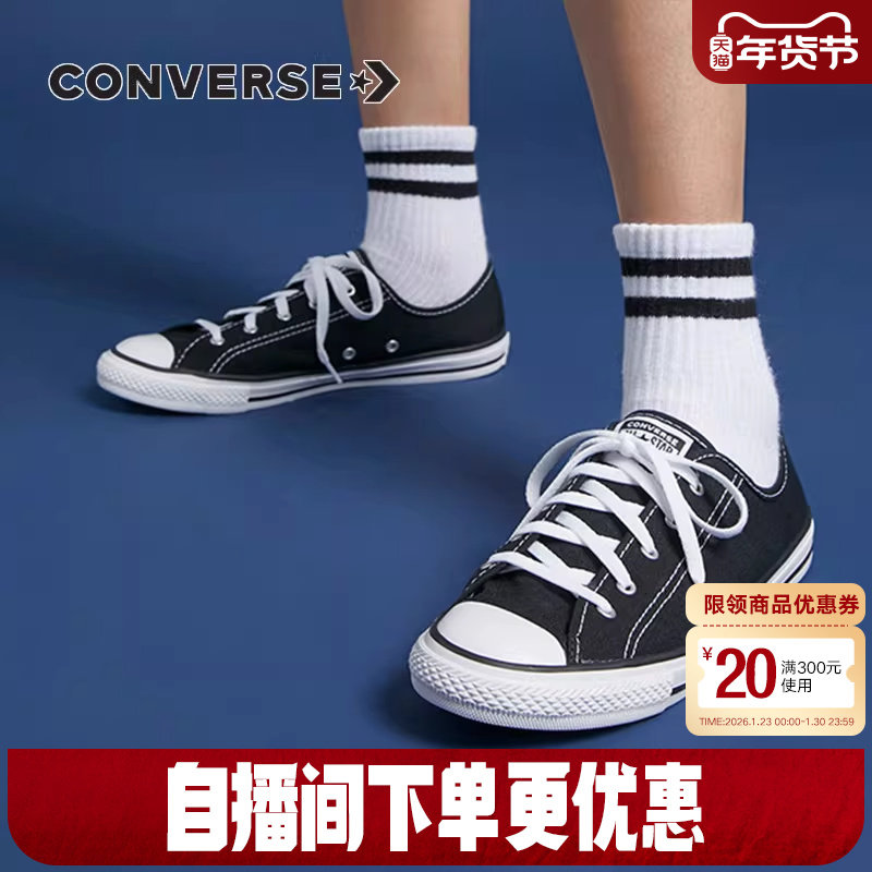 Converse匡威女鞋春夏季款ALL STAR低帮运动休闲鞋帆布鞋564982C,运动鞋new,板鞋,淘宝优惠券,粉丝福利购,淘宝优惠卷