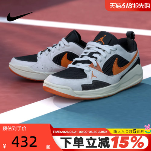 Nike耐克男鞋夏季新款运动鞋Jordan CMFT低帮复古板鞋HJ6777-018