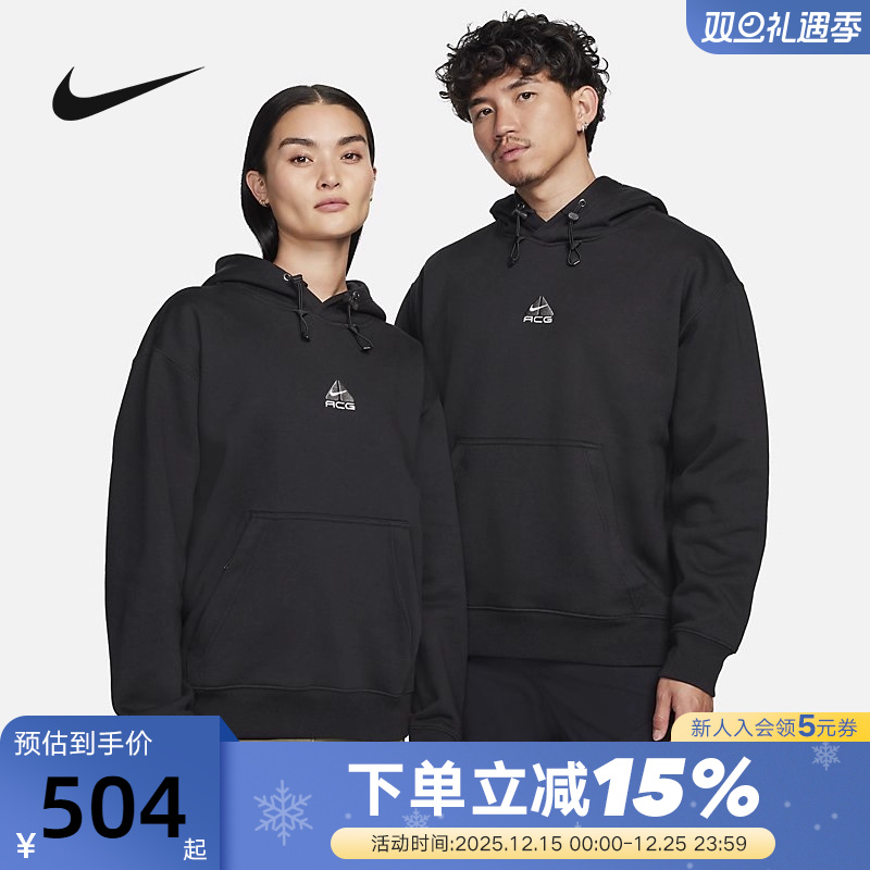 NIKE耐克卫衣男冬新款ACG户外宽松连帽加绒运动套头衫DH3088-013
