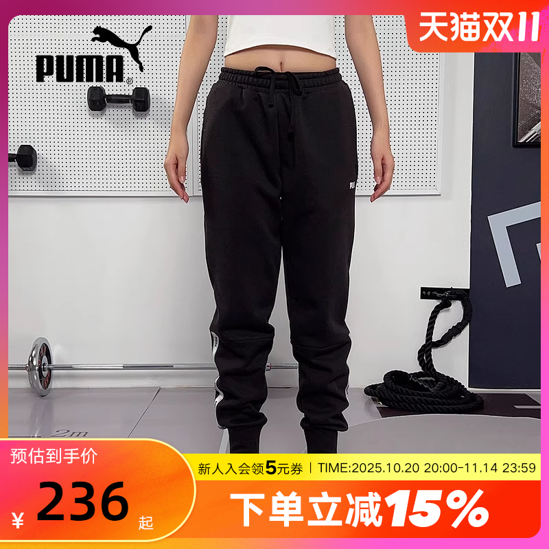 PUMA彪马足球风运动裤2025冬男修身加绒卫裤针织长裤 693004-01