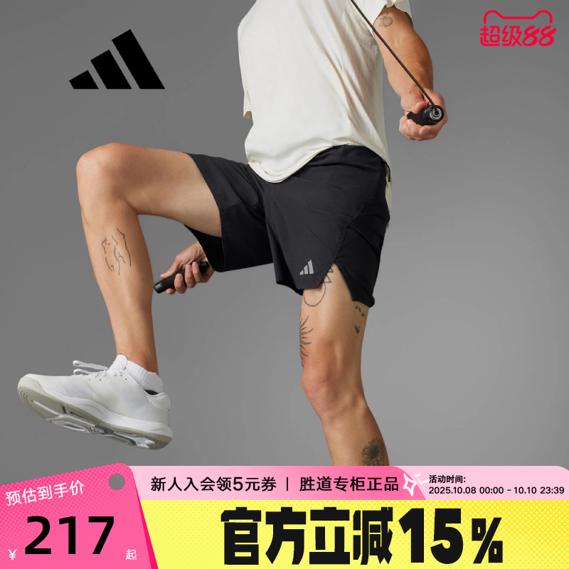 adidas阿迪达斯梭织短裤男夏季健身训练运动裤跑步五分裤IS3732