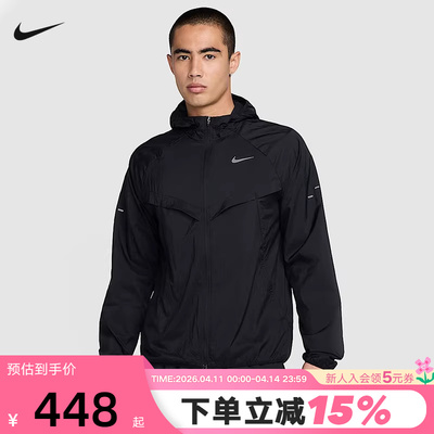 NIKE耐克男子跑步夹克皮肤衣冬新款运动服连帽外套HV4549-010
